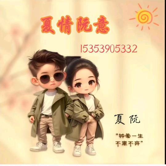幸福约定