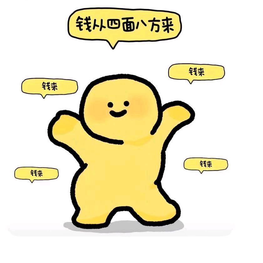 黄初一