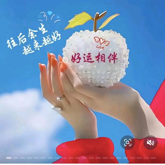 心想事成🔥