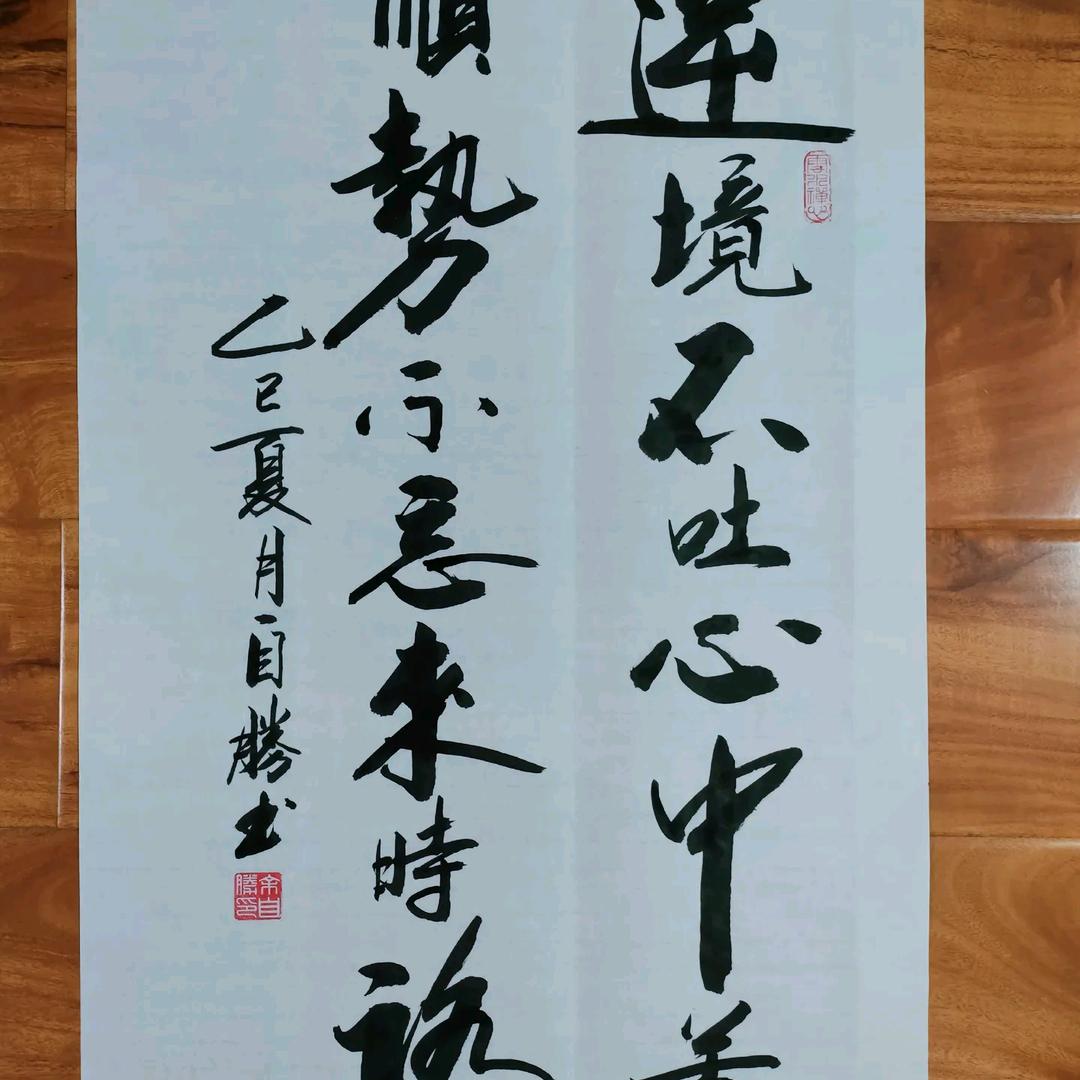 凡心录红尘🇨🇳