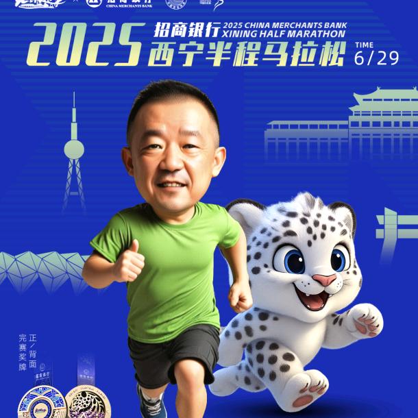 奔跑吧！！💪💪💪（跑友互关）