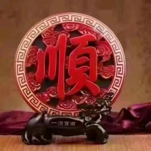 开花杰锅