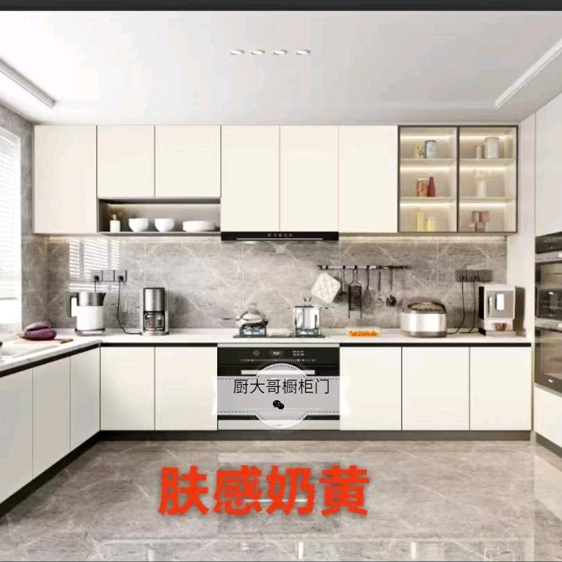 厨大哥橱柜门