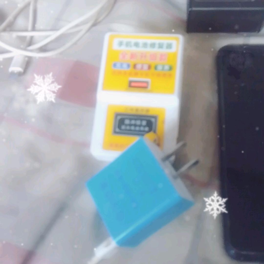 修复器。👍👍