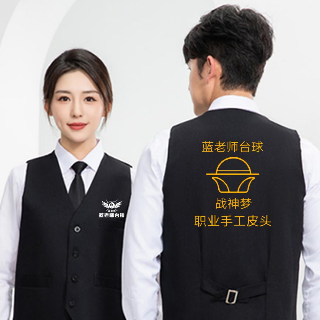 蓝老师台球