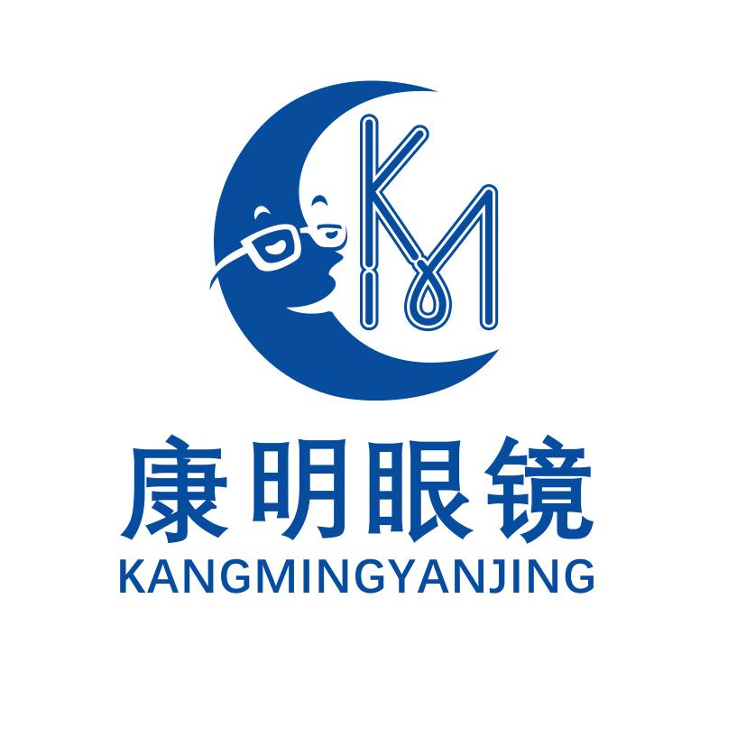 康明眼镜视光中心