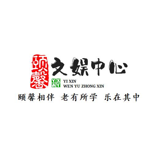 河南伯乐汇信息咨询有限公司