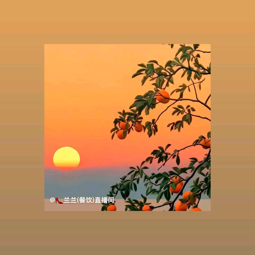 一路有你