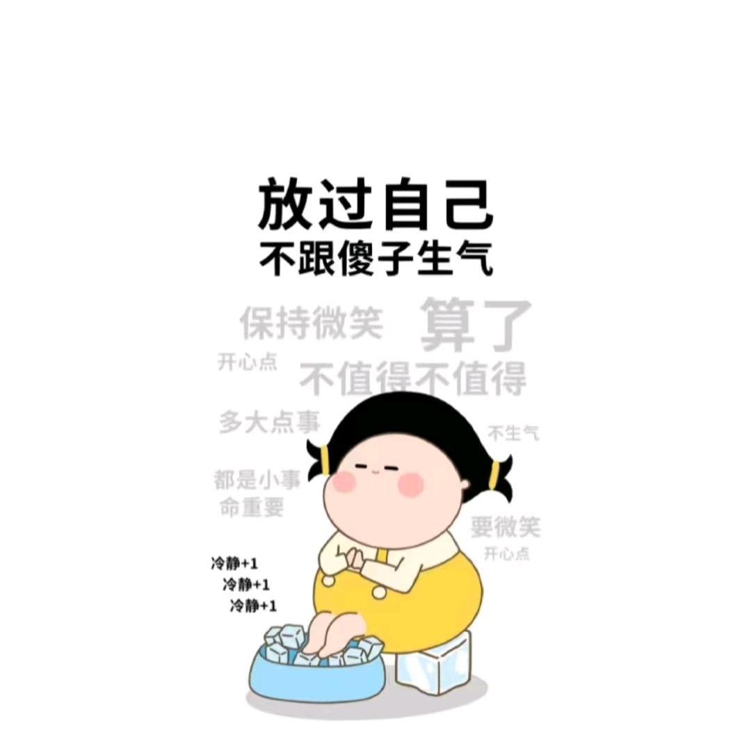 财神爷的小甜宠