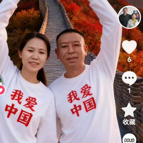 琊川，大都，黄姐。