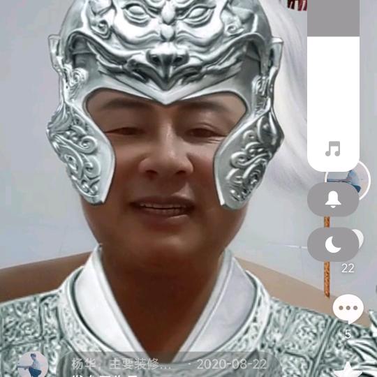 杨华，主要装修 地板砖，墙砖， 外墙内墙
