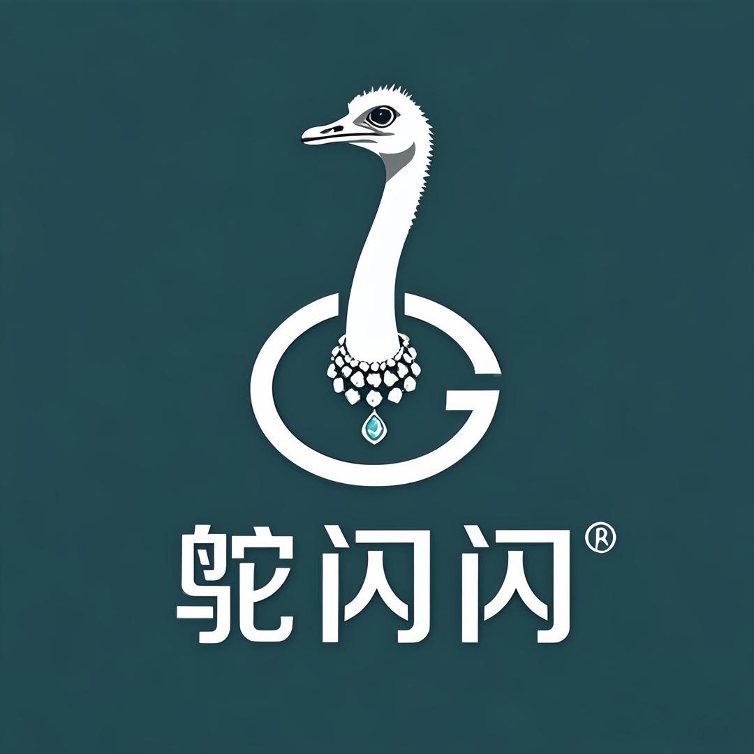 鸵闪闪～鸵鸟部落