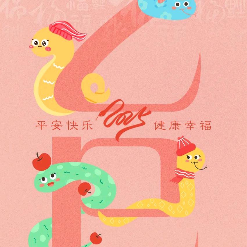 春天花会开
