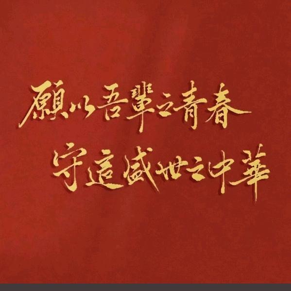 苏丹阳