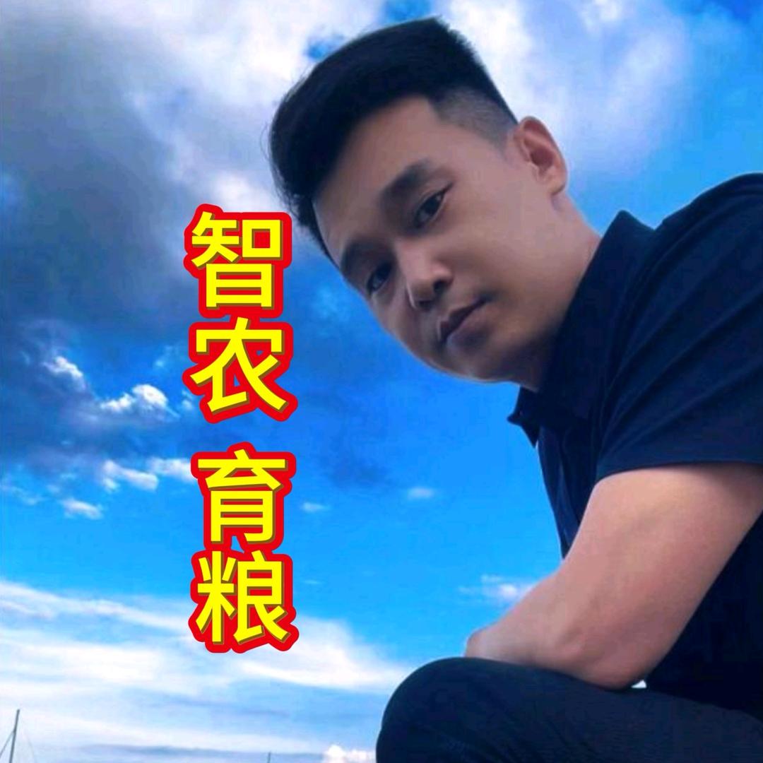 智农育粮