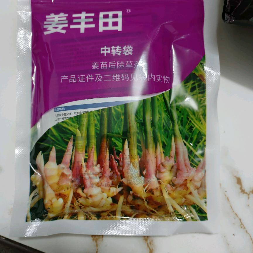 有苦难言