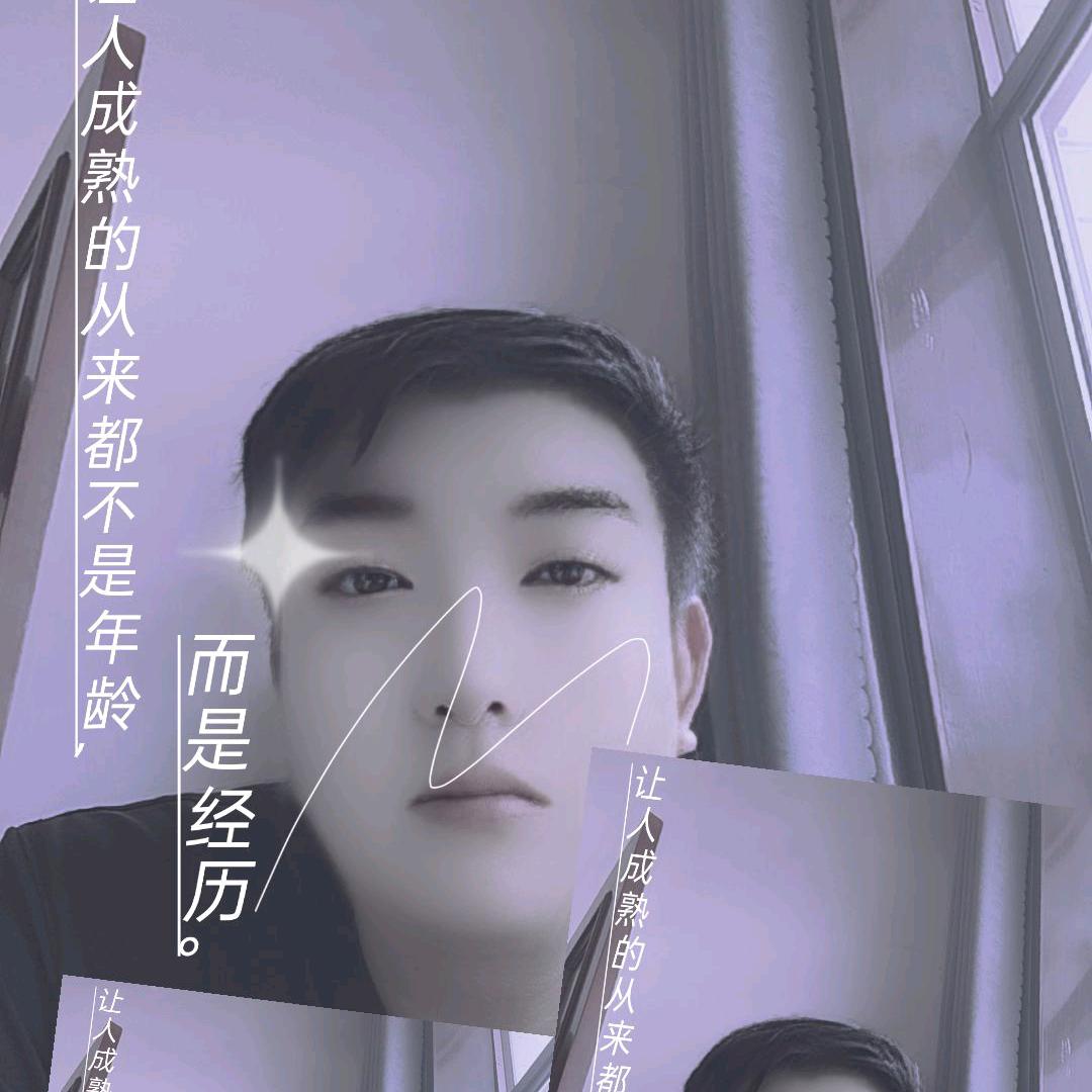 雨落心安15105435377