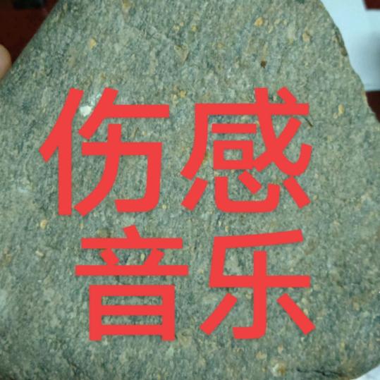 瞭望台