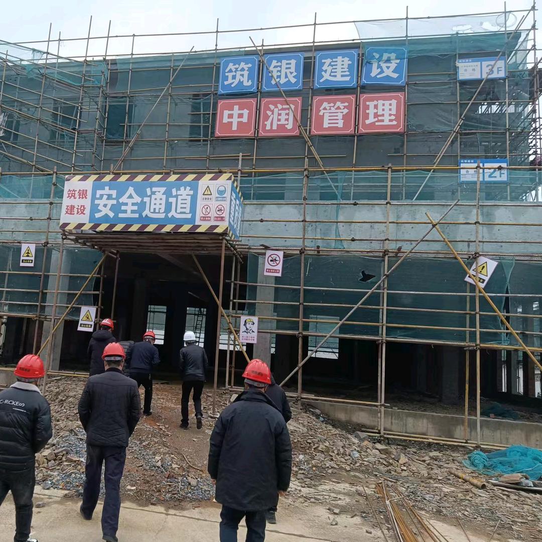 虎哥…浙江筑银建设有限公司