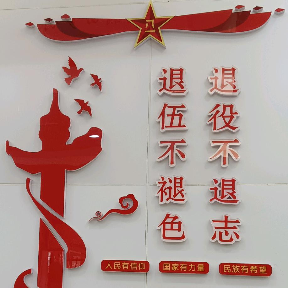 军旅四哥