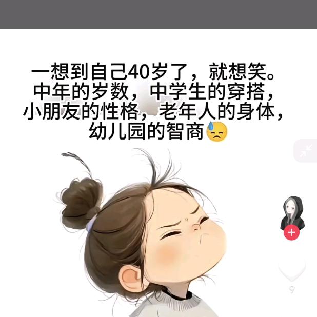 茄子炒大蒜
