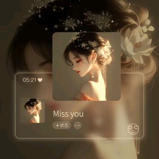 ℒℴѵℯ🥀浅笑不语🍓