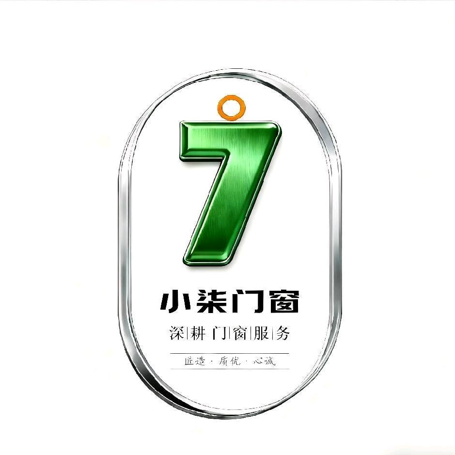 昌吉小柒门窗精修