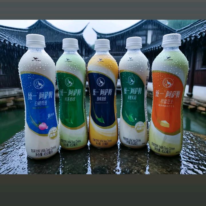 给我一瓶阿萨姆