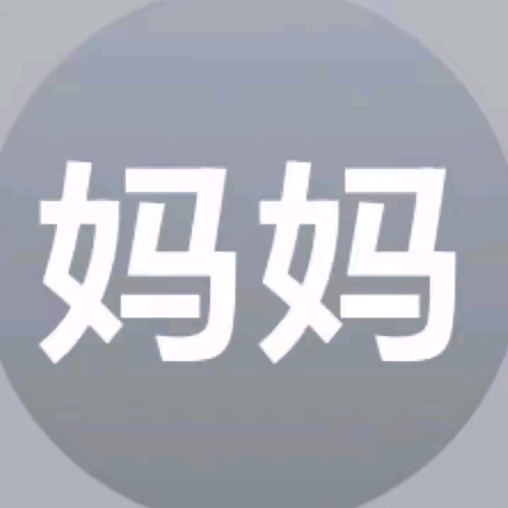 花 妖