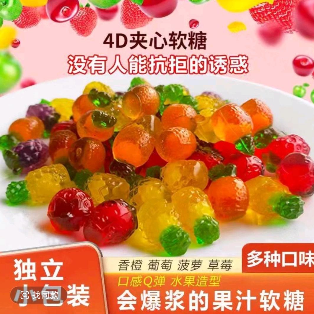 邢台君莎食品有限公司
