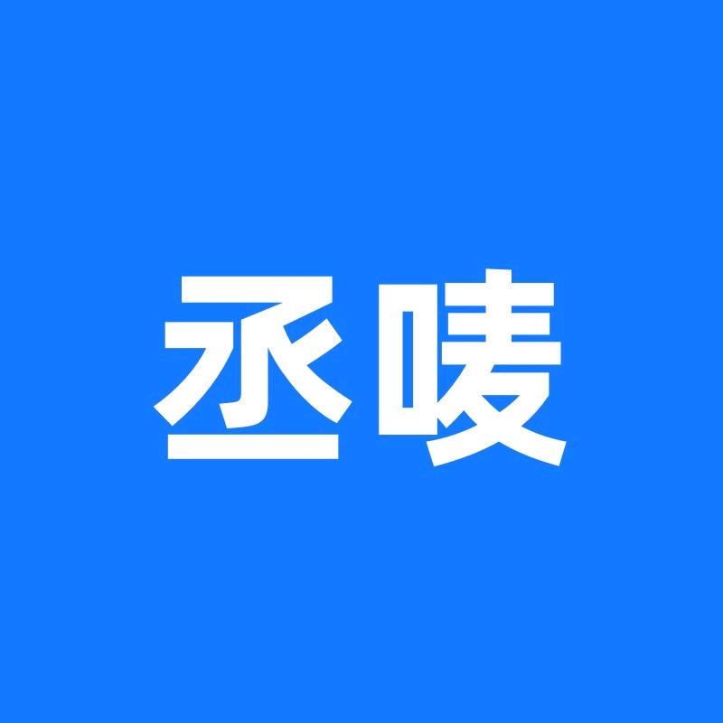 丞唛企业店