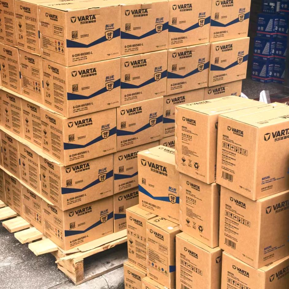 瓦尔塔汽车电池批零