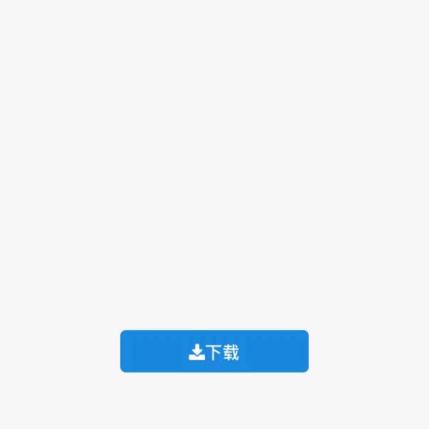 投了