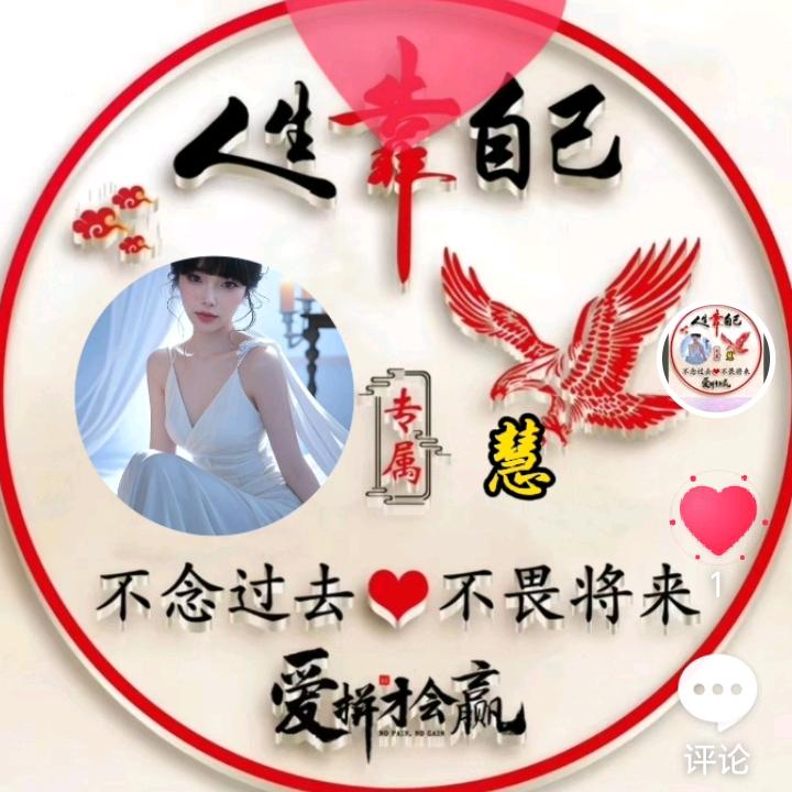 🐔小农℘࿐连赞拉黑，拒绝私聊。