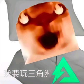 寒冬（接代跑）