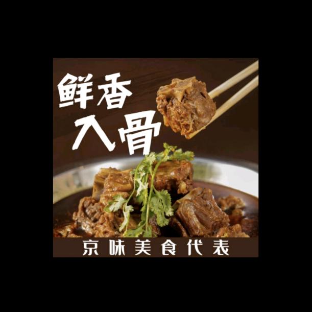 老诚一锅羊蝎子火锅（霸州店）