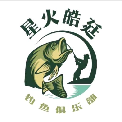 星火皓廷～刘帅