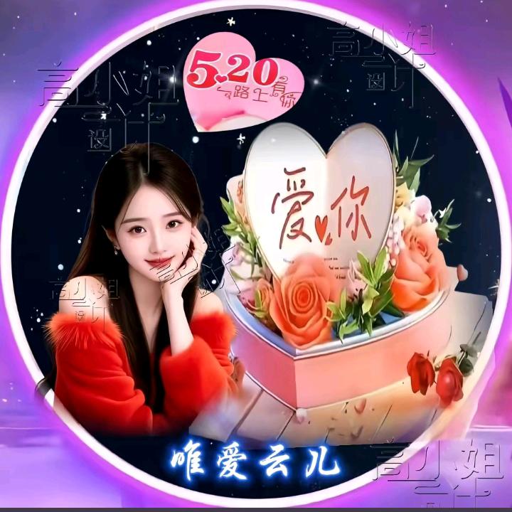 小忠县🌹🌹🕊🕊