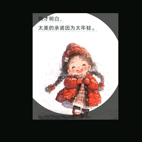 😌笑嘻嘻😌😌😌