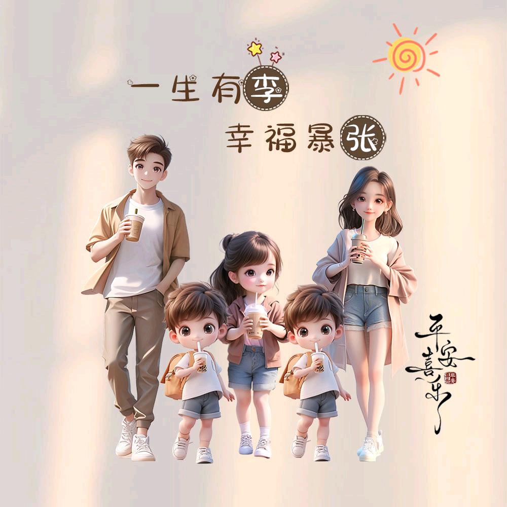 她叫我不要再傻💋