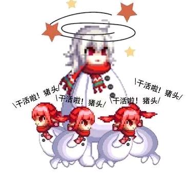 帊忒开拓