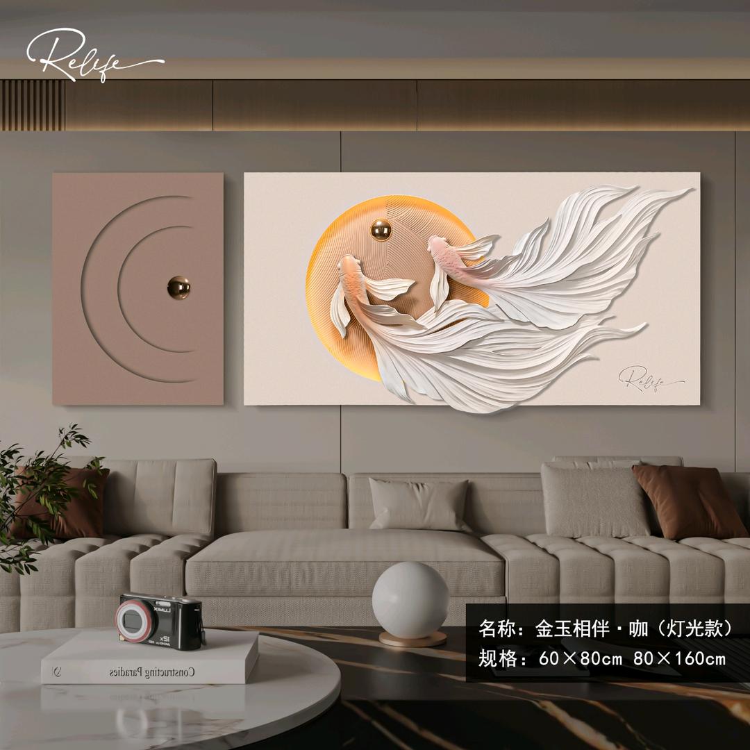 冠县·梦幻装饰画