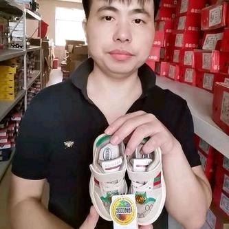 菲杭童鞋店