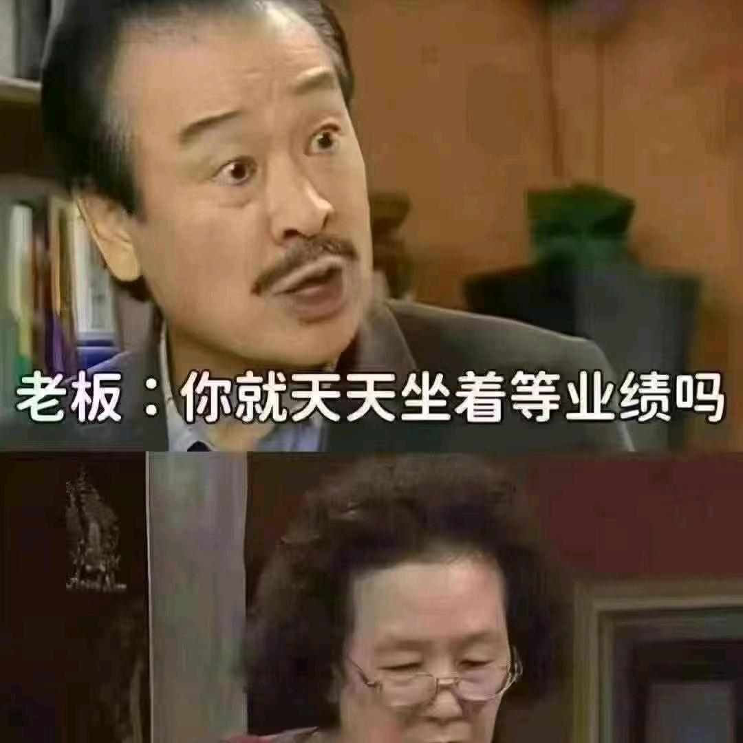 睡个懒觉