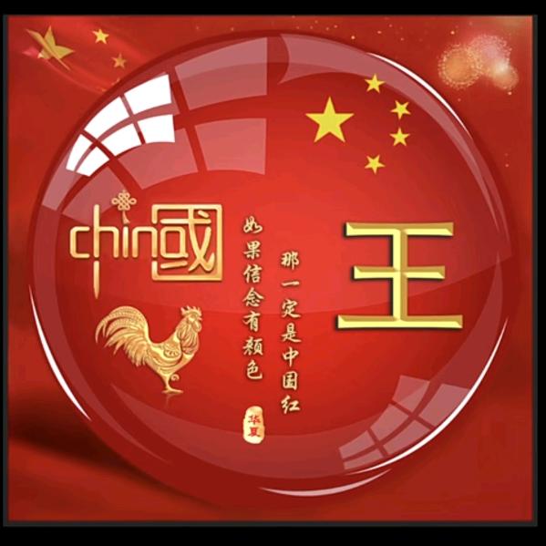 永恒的承诺🎄