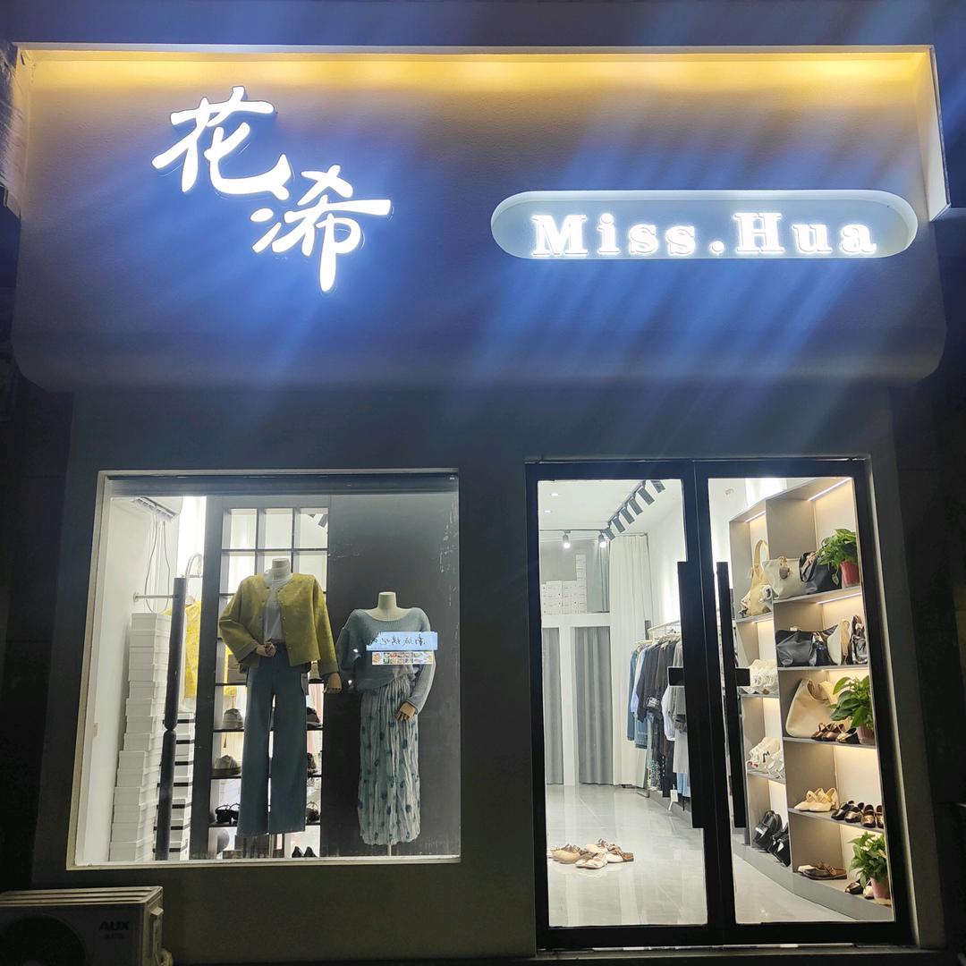 低庄花姐