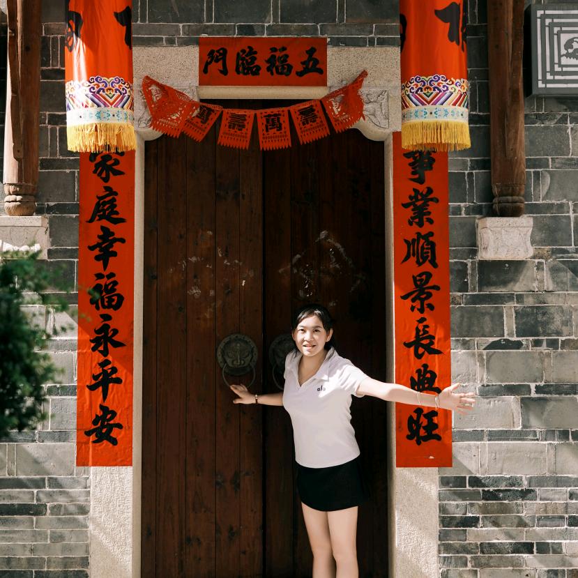 香儿