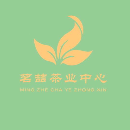 临沂国际会展中心茶室–日照茗喆茶业中心