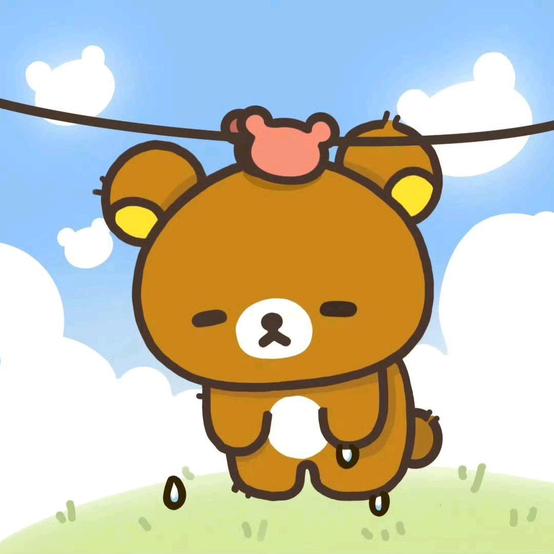 都怪你