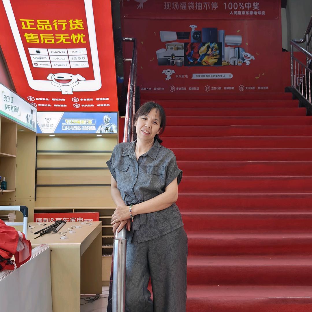 京东家电专卖店(灵寿镇店)